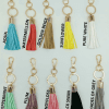 Sublimation Blanks : Long Tassels 18cm