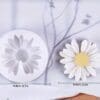 Silicone Mould : Silicone Daisy Flower Mould (With Hole & Without) (SDFM)